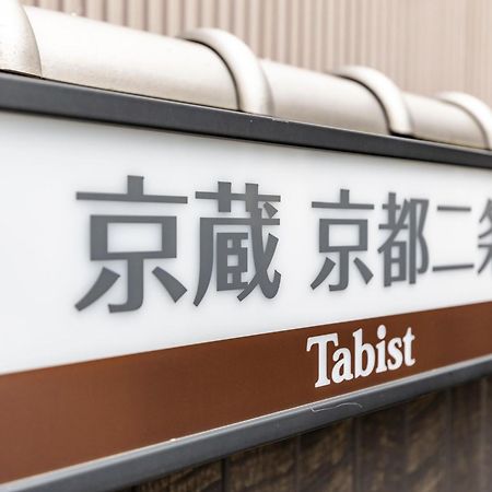 Tabist Kyogura Kyoto Nijo酒店 外观 照片